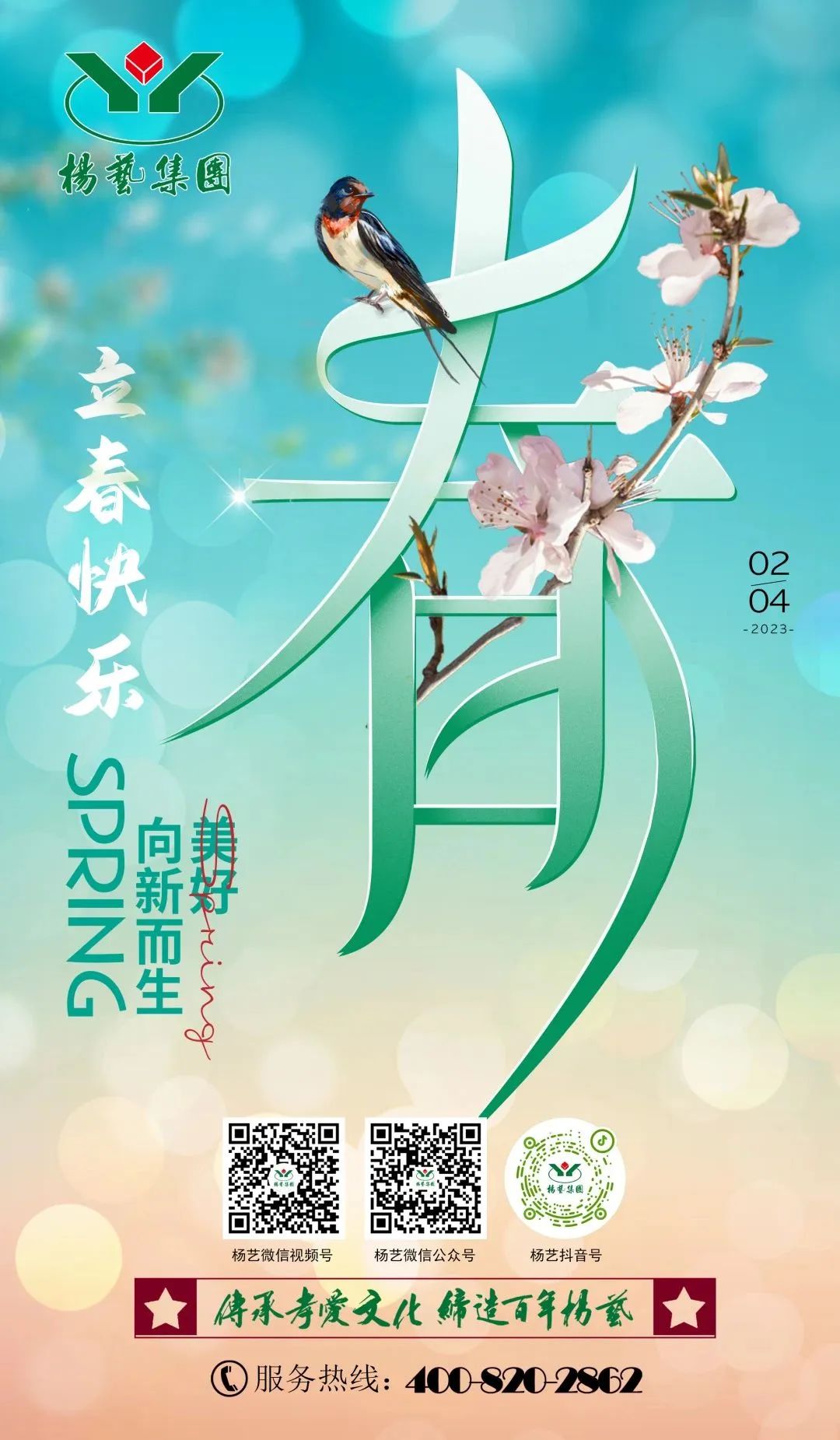 南宫NG28相信品牌的实力网址(中国)官网