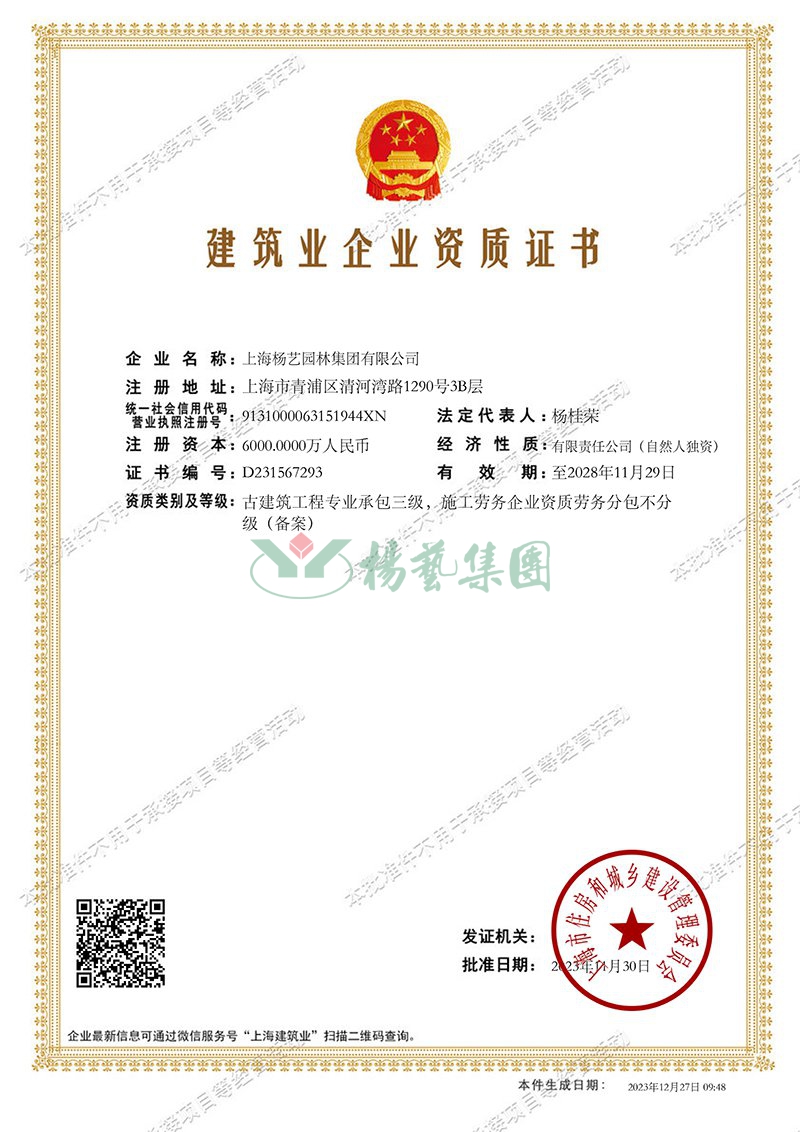 南宫NG28相信品牌的实力网址(中国)官网