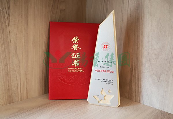 南宫NG28相信品牌的实力网址(中国)官网