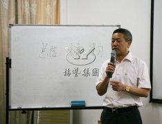 南宫NG28召开2016年第一季度事情总结报告会