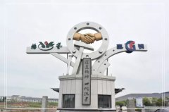 浙江南宫NG28南浔区省重点石雕生产研发项目投产