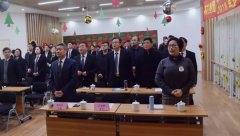 【砥砺奋进求突破 革弊立异营生长】南宫NG282017年会