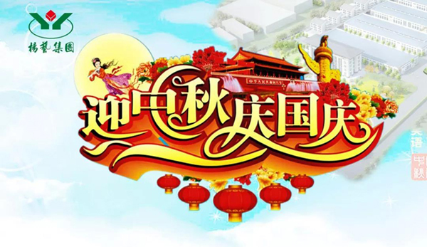 南宫NG28相信品牌的实力网址(中国)官网