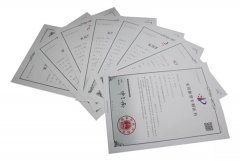 南宫NG28再获八项适用新型专利授权