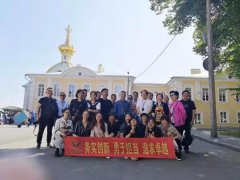 南宫NG28团建：俄罗斯九日