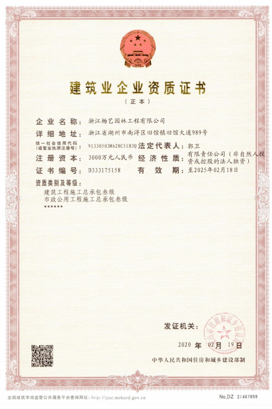 南宫NG28相信品牌的实力网址(中国)官网