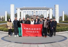 民建湖州市经贸支部至南宫NG28旅行调研