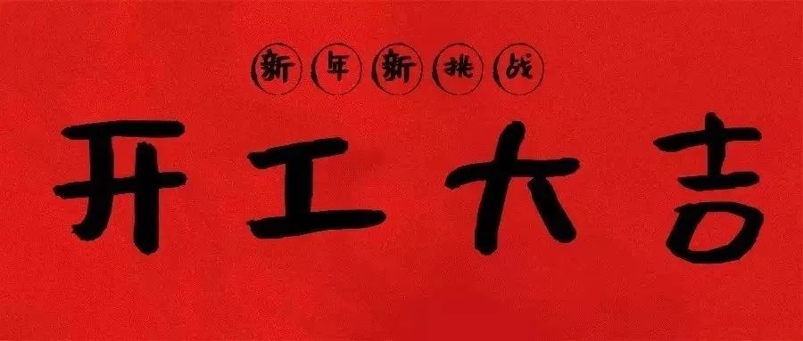 南宫NG28相信品牌的实力网址(中国)官网