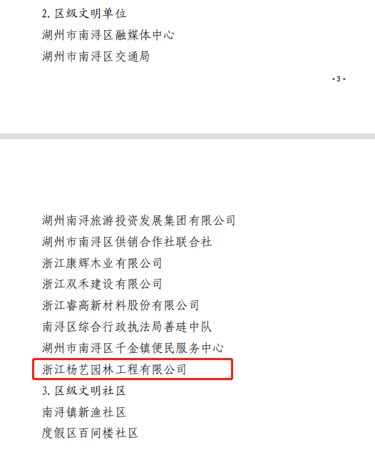 南宫NG28相信品牌的实力网址(中国)官网