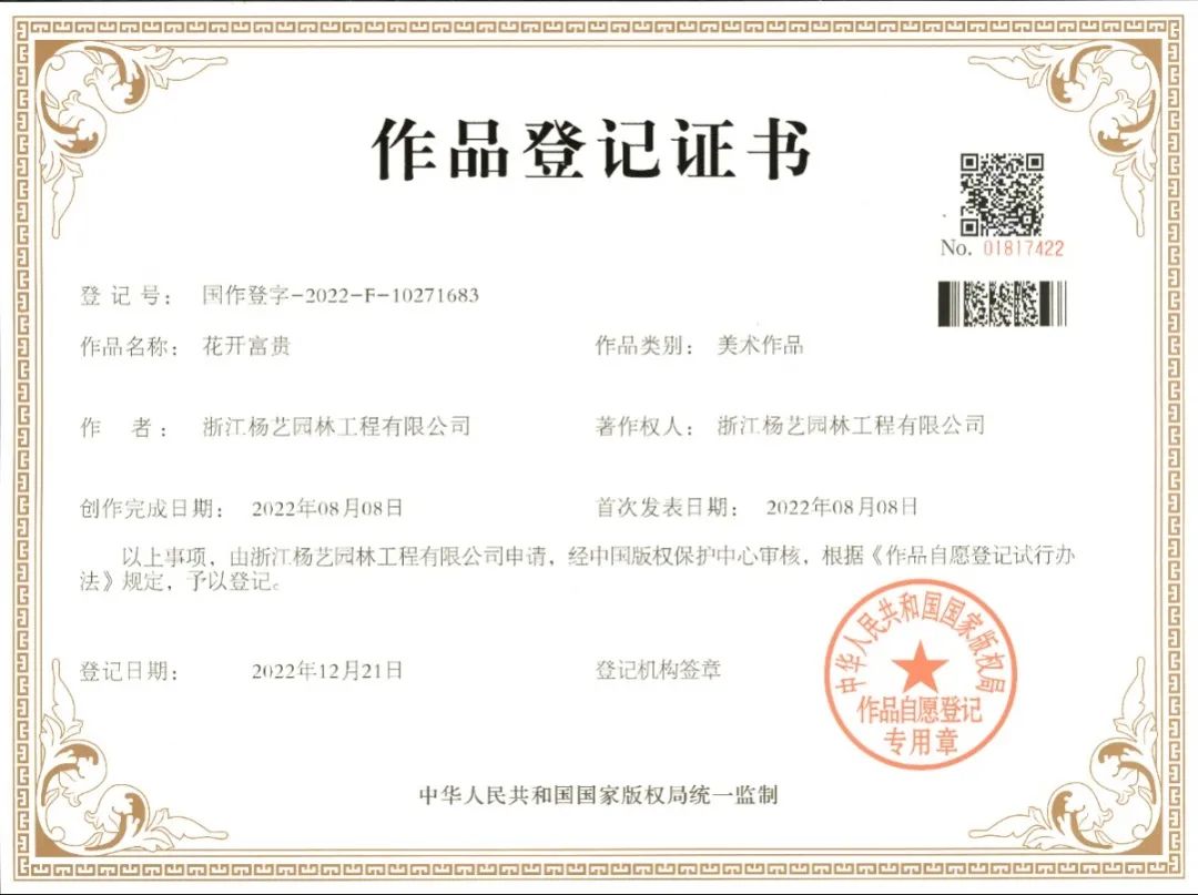 南宫NG28相信品牌的实力网址(中国)官网