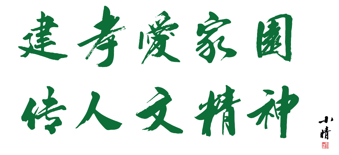 南宫NG28相信品牌的实力网址(中国)官网