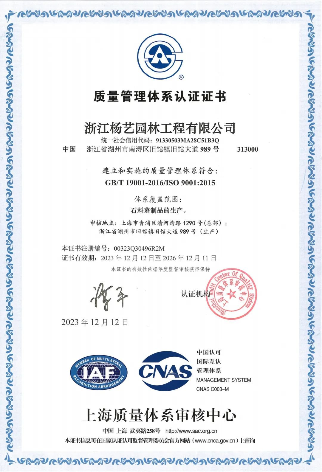 南宫NG28相信品牌的实力网址(中国)官网