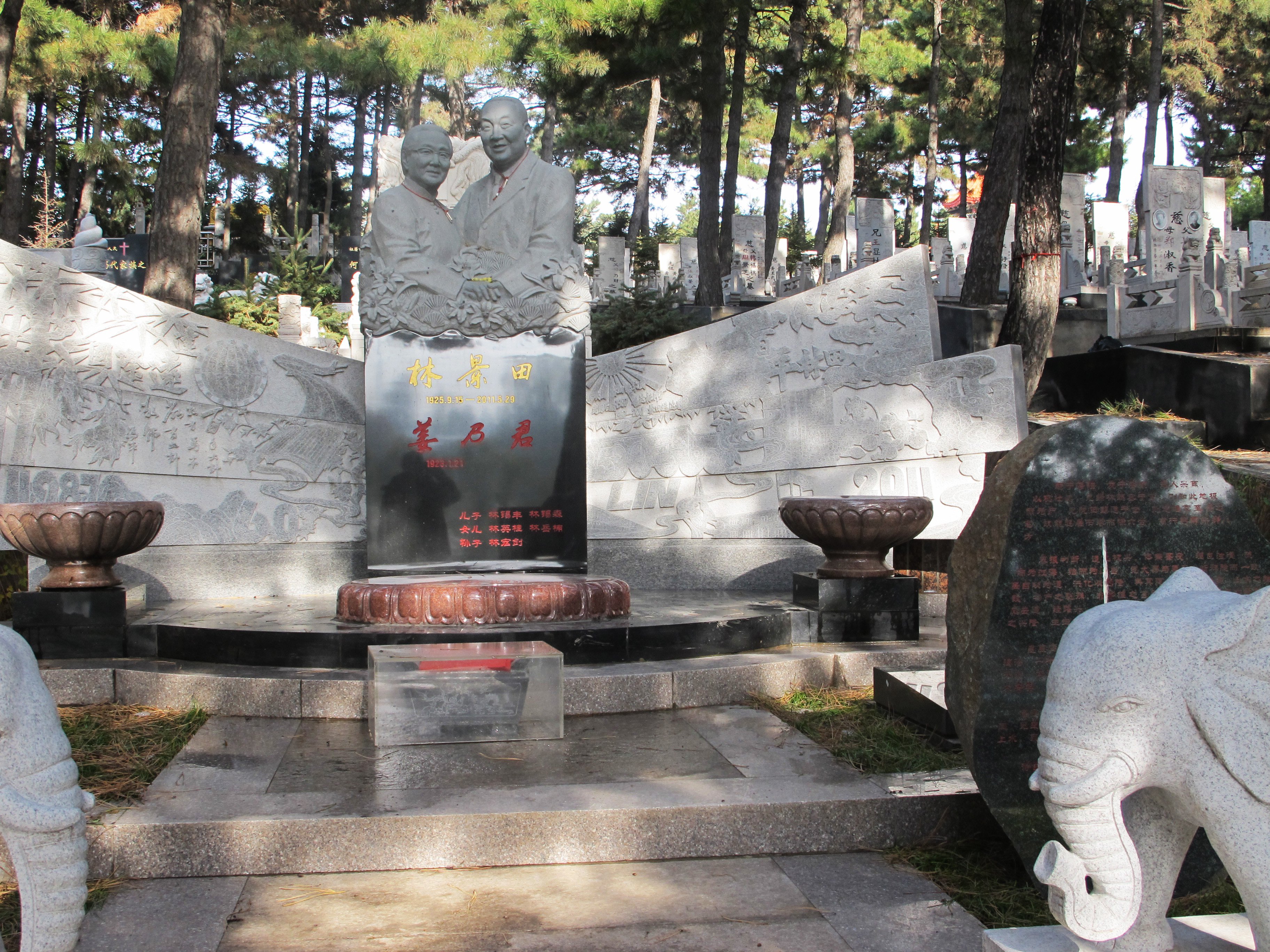 林景田、姜乃君匹俦纪念碑：人文之光照亮生命之园