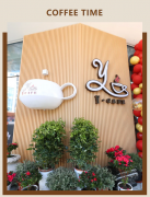 【Y·CAFE 咖啡馆】——夏日避暑新行止，，，，，，，，一抹清凉等你来享！