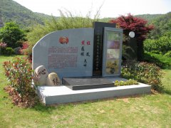 艺融中西，，，，，碑载千秋：纪念程及先生的艺术之旅