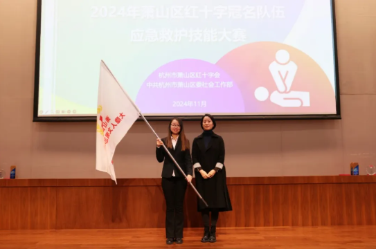 萧山区红十字大隐人文园自愿效劳队：守护生命，，，，，，，，致敬募捐！