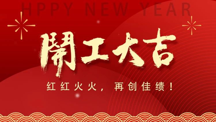 南宫NG28相信品牌的实力网址(中国)官网