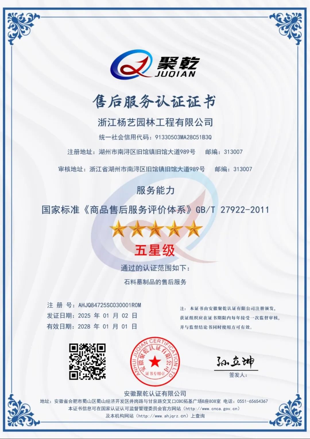 南宫NG28相信品牌的实力网址(中国)官网