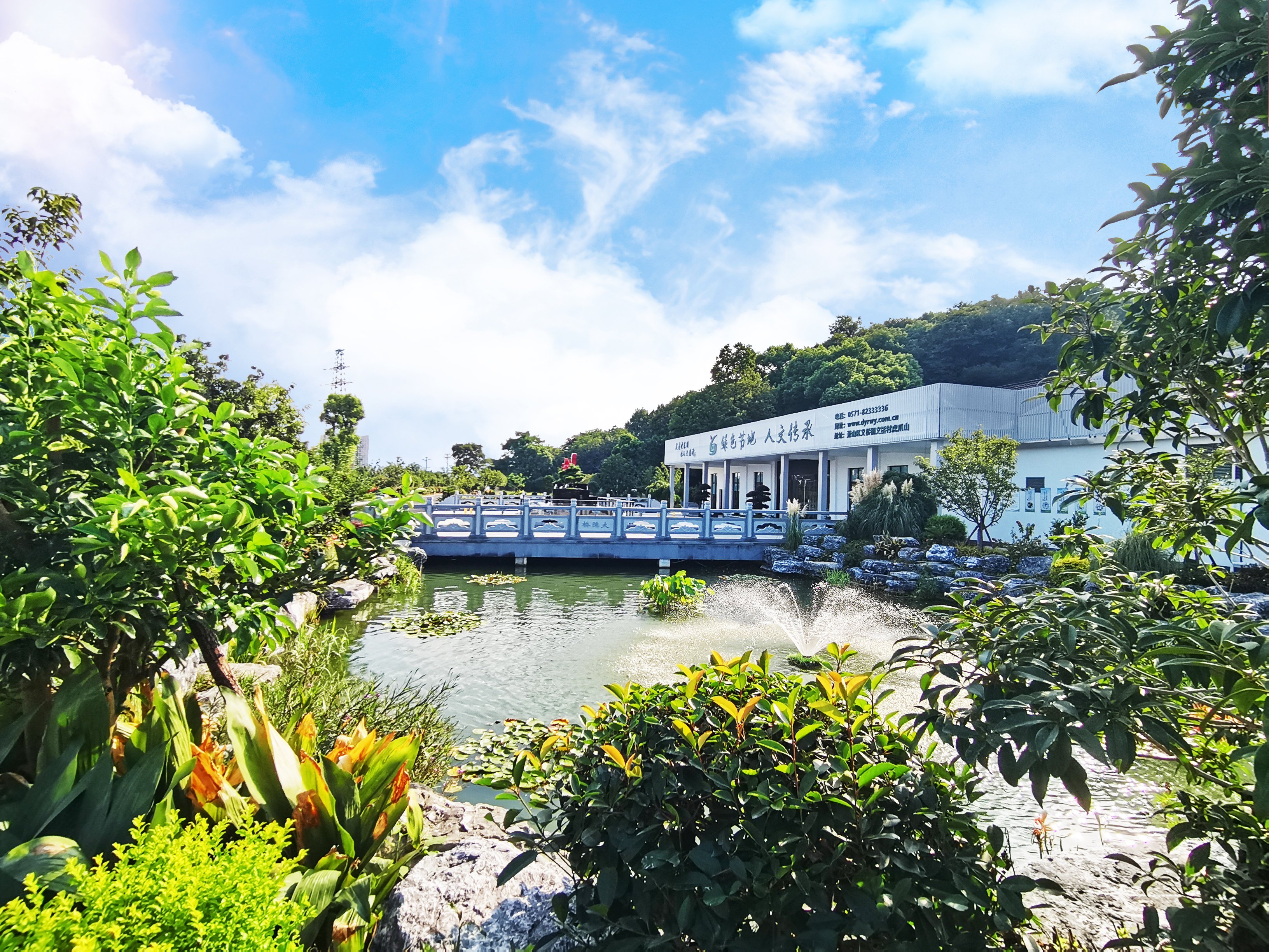 怎样打造生态墓园